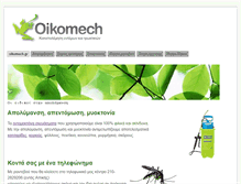 Tablet Screenshot of oikomech.gr